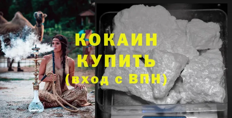 мориарти как зайти  Волоколамск  Cocaine Боливия 