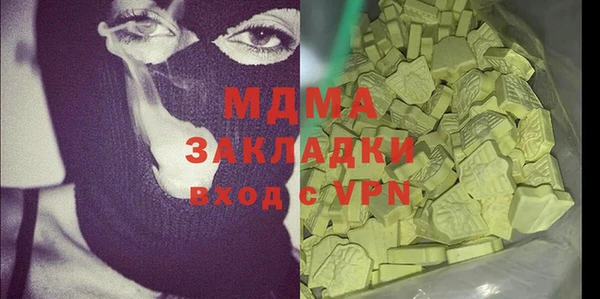 прущая мука Балахна